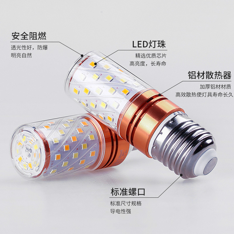 Led Corn Lamp Household Bald Strong High Display Corn Bulb Screw E27E14 Three-Color Dimming Corn Lamp Wholesale