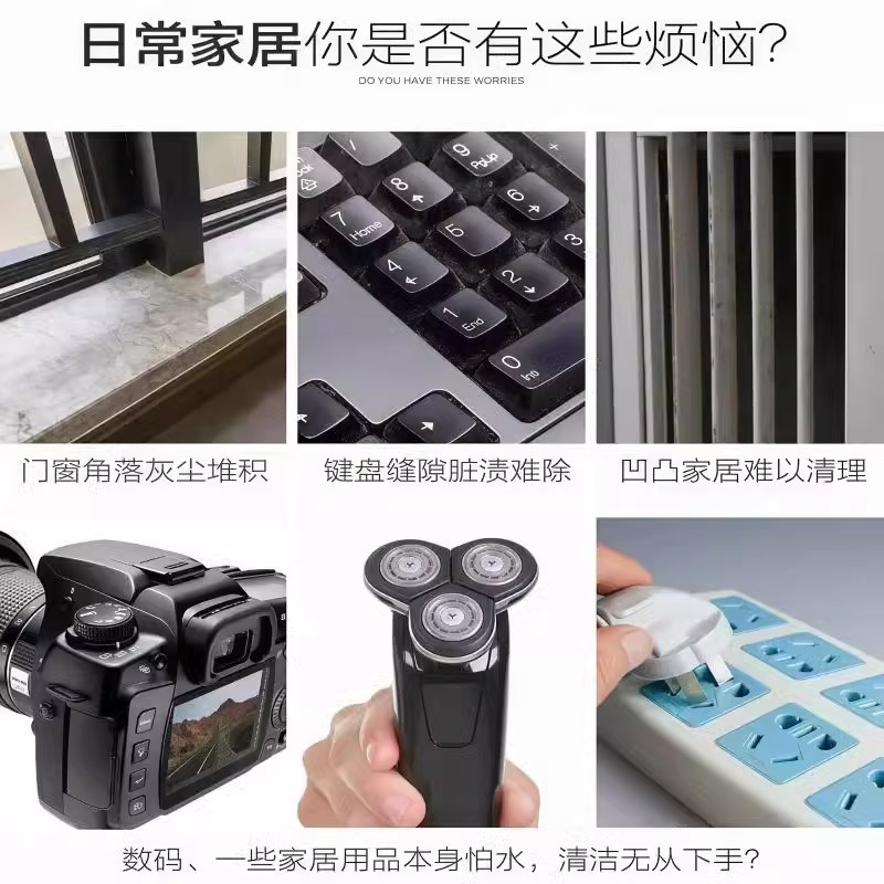 Car Cleaning Soft Rubber Interior Gap Decontamination and Dust Removal Cleaning Mud Air Conditioning Air Outlet Computer Keyboard Cleaning Soft Mud