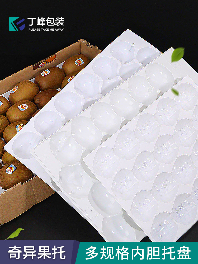 Внутренний контейнер для киви, поднос для киви 25/27/30/33/36 отверстий, поднос для фруктов, золотой поднос для демонстрации