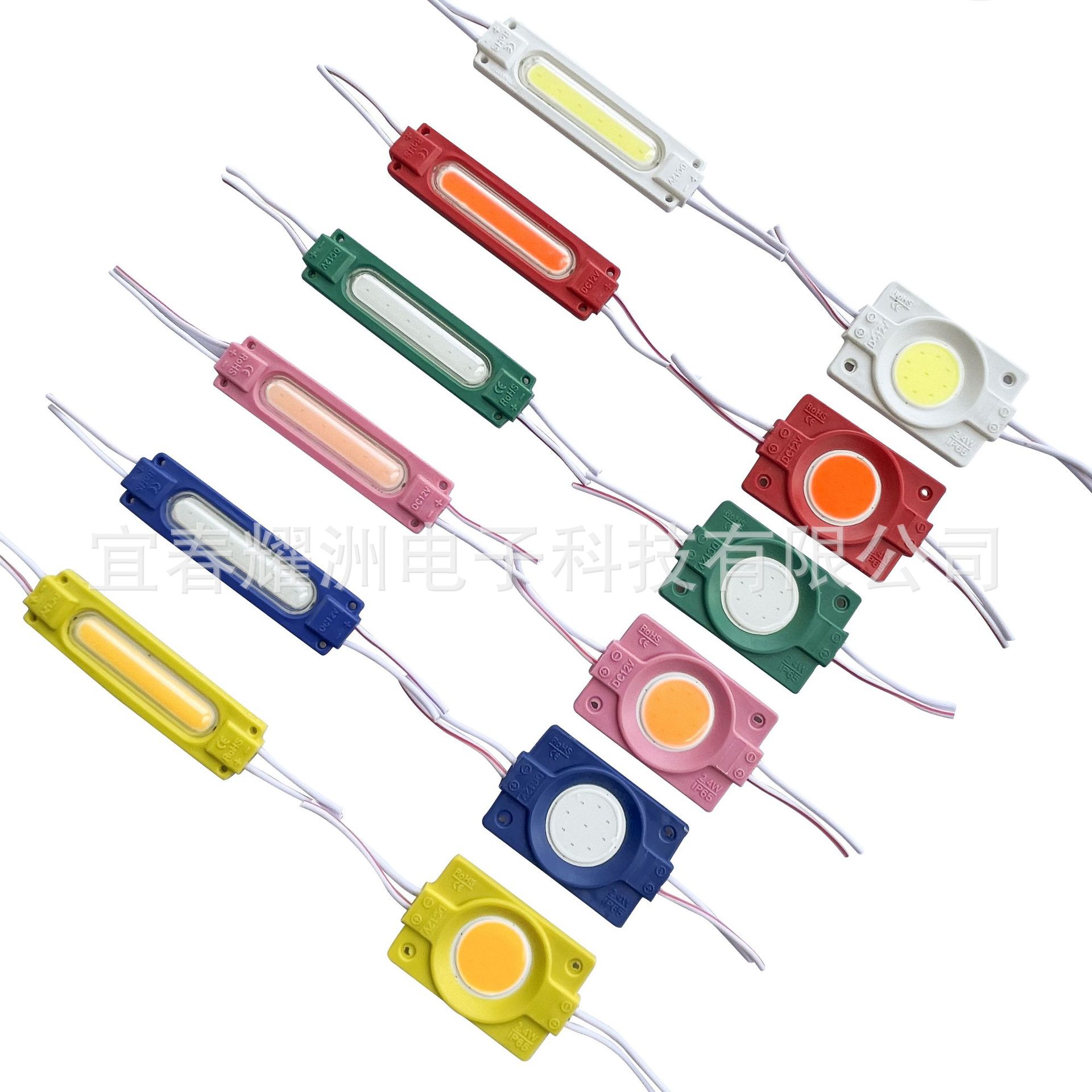 High brightness COB module LED module 12V2W waterproof IP67 advertising light box luminous signs factory direct sales
