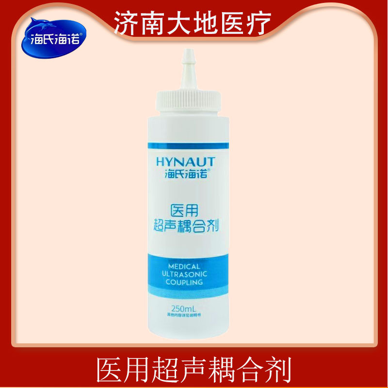 Haishi Hainuo медицинский ультразвуковой гель для мониторинга сердцебиения плода