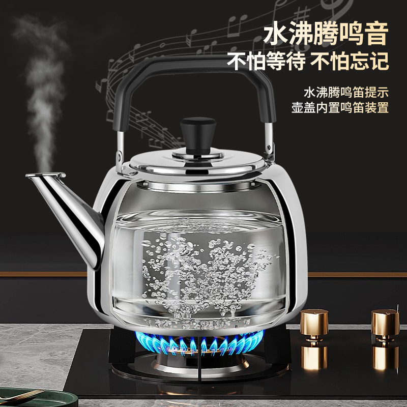 Songhang 316 stainless steel kettle thickened whistle large capacity gas household kettle open fire induction cooker kettle