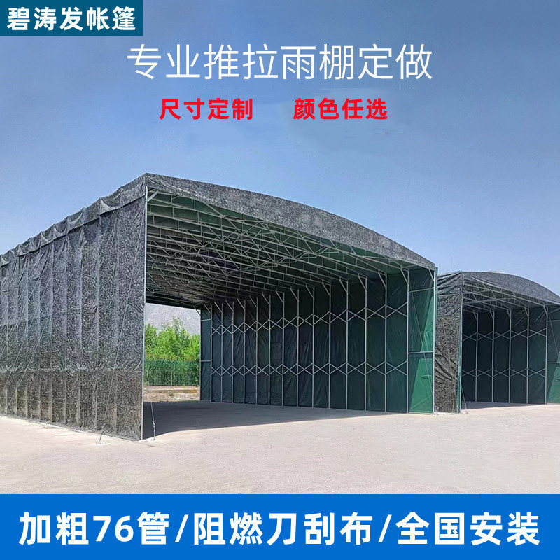 Customized Sliding Shed Food Stall Retractable Canopy Outdoor Warehouse Rainproof Shed Parking Shed Removable Awning