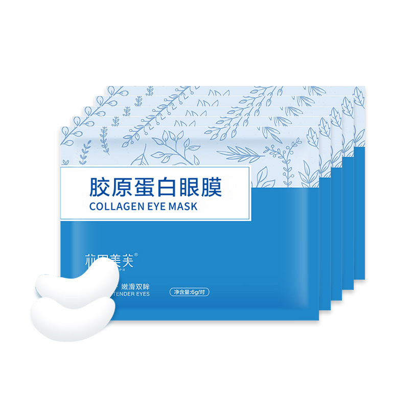 Huatian Meifu Collagen Eye Mask Hydrating Moisturizing Eye Mask Wholesale