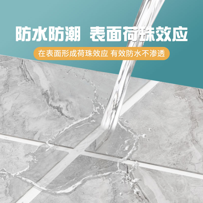 Zhongji microcrystalline cement-based special gap protection guard to enhance cement-based surface water resistance and stain resistance