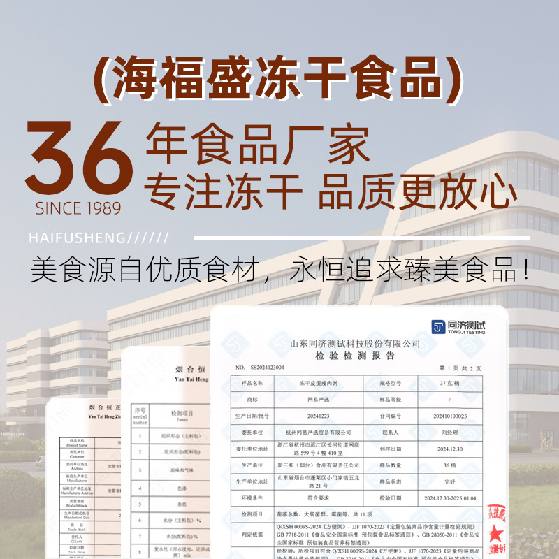 Haifusheng Freeze-Dried Instant Porridge, Hot Porridge to Nourish the Stomach, Convenient Breakfast for Lazy People in Dormitories and Students, No-Cook Instant Porridge Ready to Eat