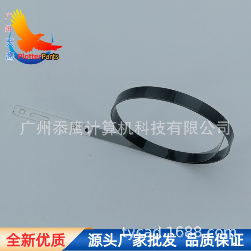 Grating Strip Suitable for Hp 830 Plotter A0 Printer New Positioning Tape T730 T520 T650