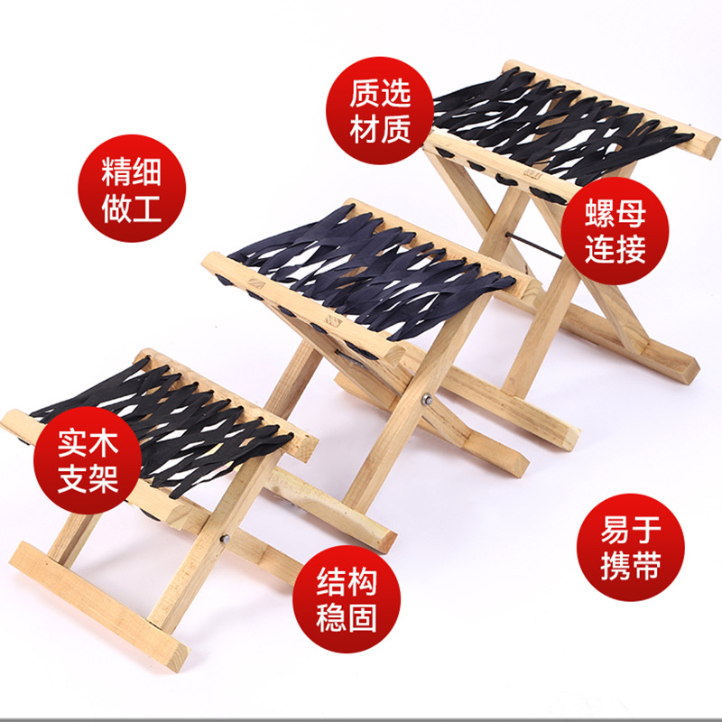 Rope-wearing Folding Maiza Acacia Jujube Wood Portable Folding Maizi Stool Household Solid Wood Stool Outdoor Fishing Maiza