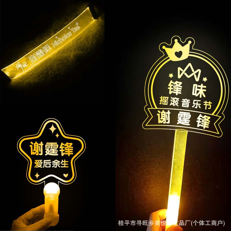 Nicholas Tse Concert Glow Stick Luminous Light Plate Hair Band Fans Should Aid Customized Hand Lamp Headwear Atmosphere Props