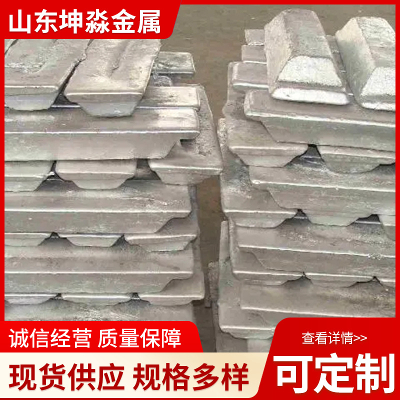 Magnesium Ingot 99.95 99.9 99.0 99.99 High Purity Magnesium Ingot Mg9995 No. 1 Magnesium Ingot 100g Small Magnesium Block