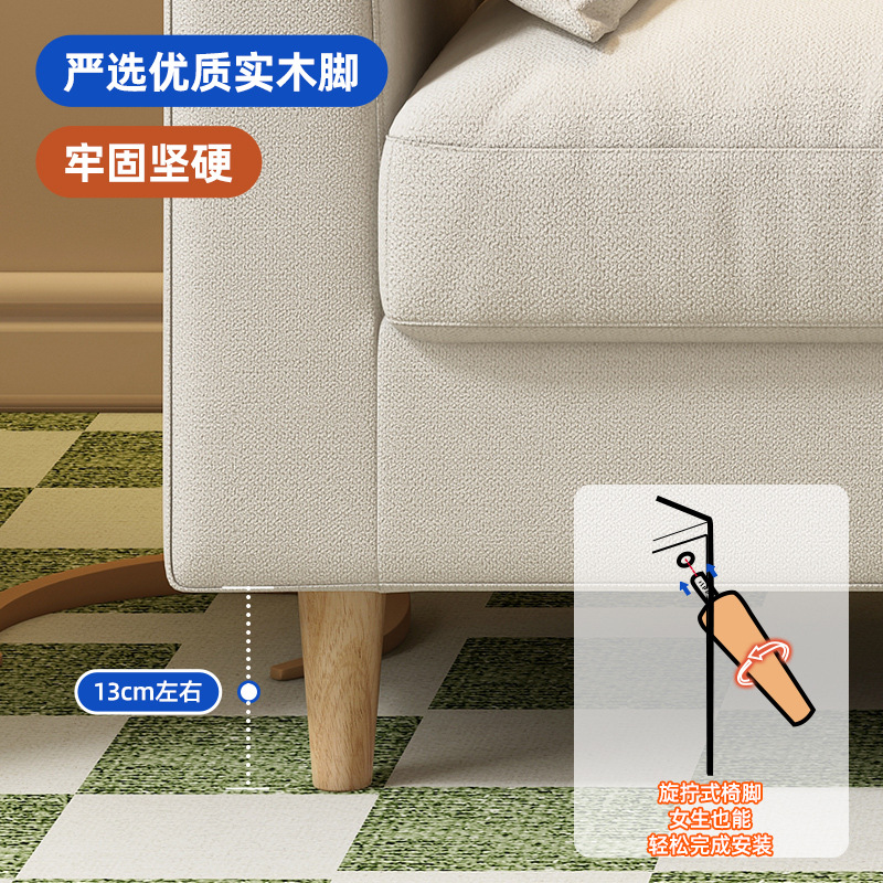 Sofa Small Apartment Nordic Simple Modern Simple Rental House Living Room Bedroom Internet Celebrity Fabric Double Small Sofa