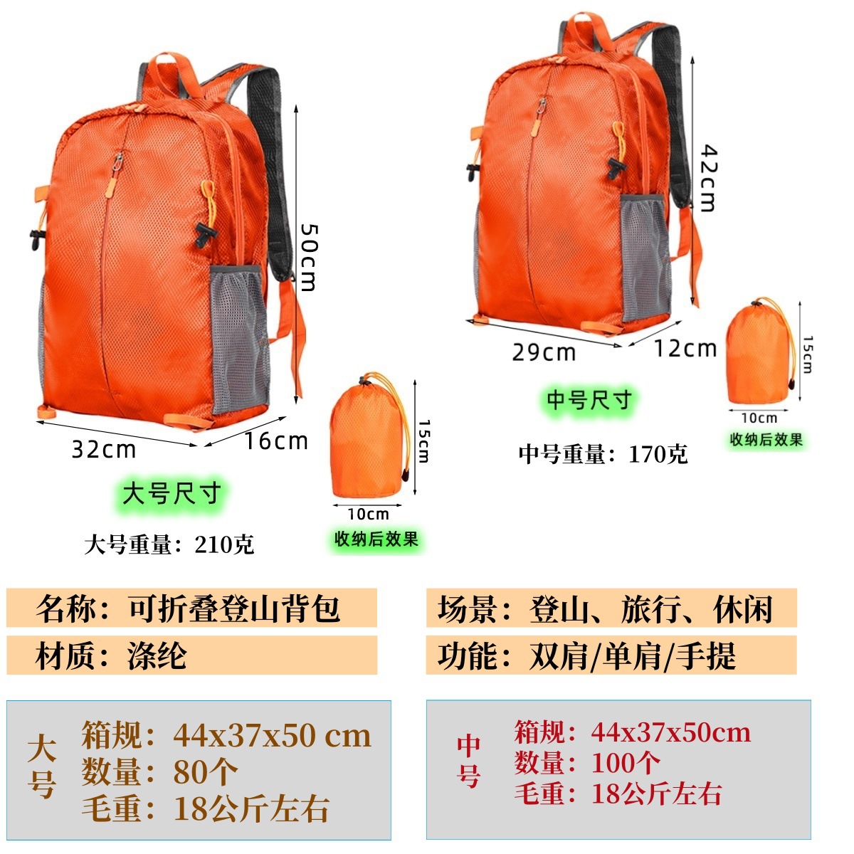 Shuxin Brand Mountaineering Backpack Women's Lightweight Foldableable Backpack Waterproof Thickened Mountaineering Bag Middle-Aged and Elderly Travel Backpack