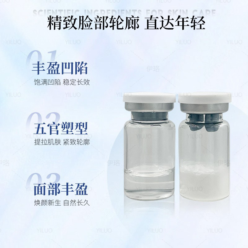 Type 1 3 collagen facial depression facial facial features shaping wrinkles pouch does not fall back type 3 collagen freeze-dried powder