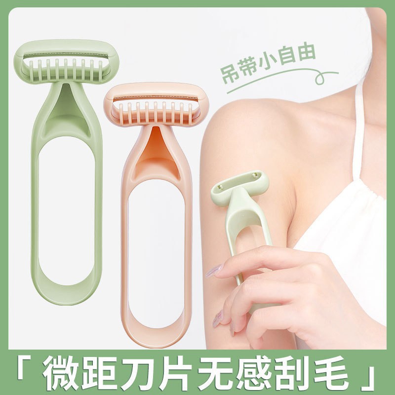 Sensory-Free Armpit Hair Razor for Men and Women, Universal Leg Hair Shaver, Beauty Salon Micro-Blade Hair Removal Razor
