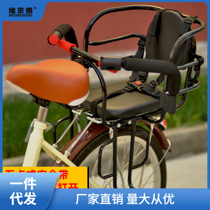 Заднее детское сиденье для велосипеда, сиденье для детей на электромобиле Baojiangcha