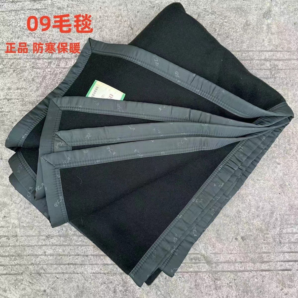 Civil Affairs Disaster Relief Army Green Blanket Emergency Disaster Relief Camping Public Quilt 09 Blanket Flood Control Emergency Wool Blanket