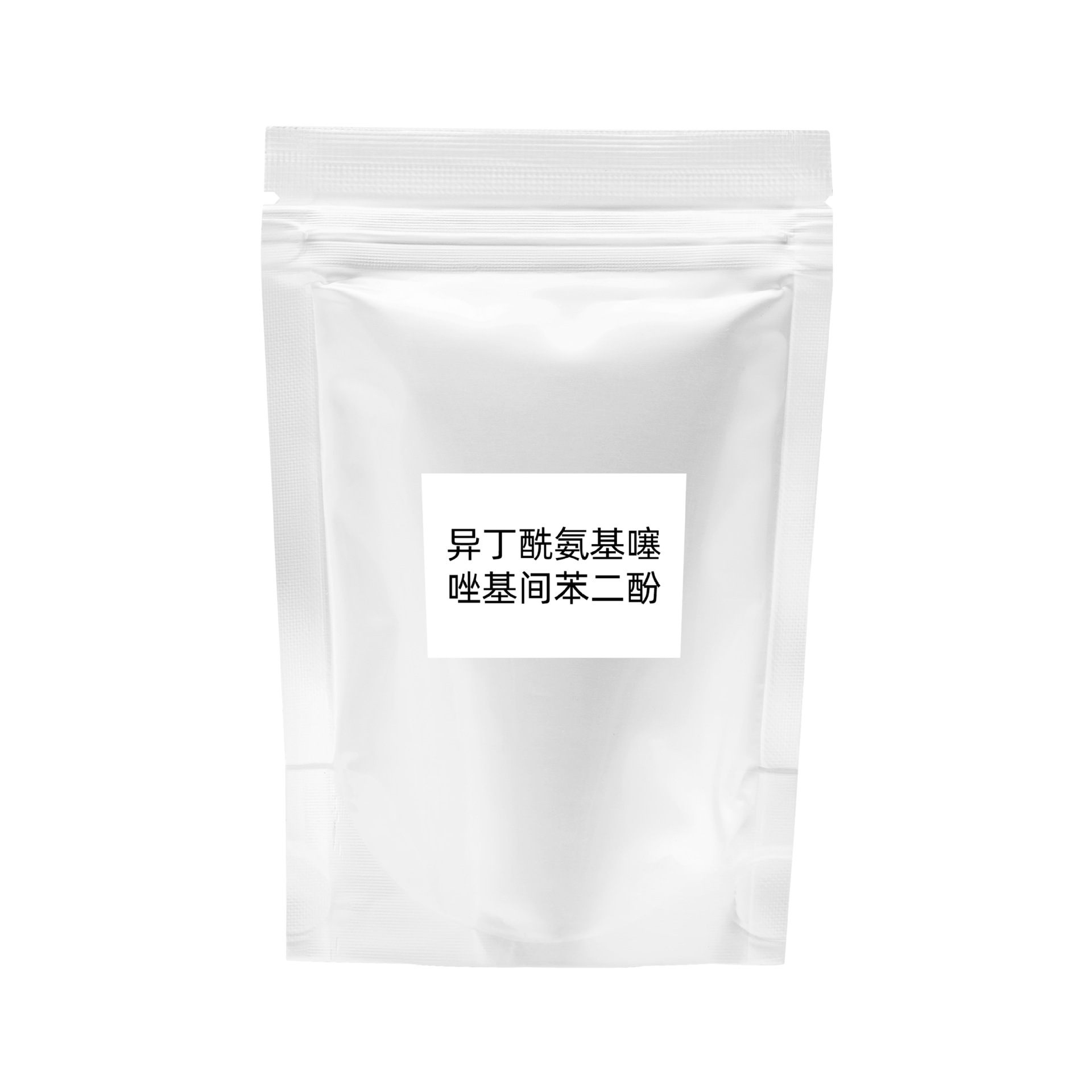 Source Manufacturer Isobutyrylaminothiazolyl Resorcinol Skin Care Cosmetic Raw Materials 10g Minimum Order