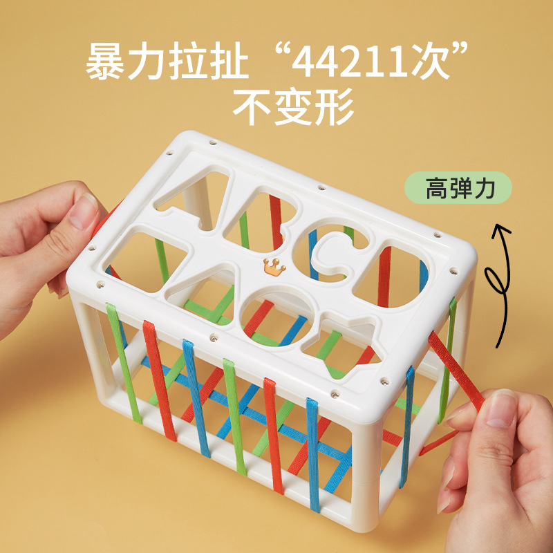 Cross-Border Popular Royal Rainbow Cesele 6 Months and Above Obstacle Pick-Up and Grasping Educational Early Education Baby Toys