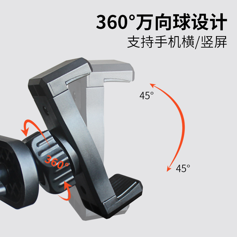 Manufacturers fine-tuning three-position double-pull e-clip Net Red live photography accessories increase position lazy bracket