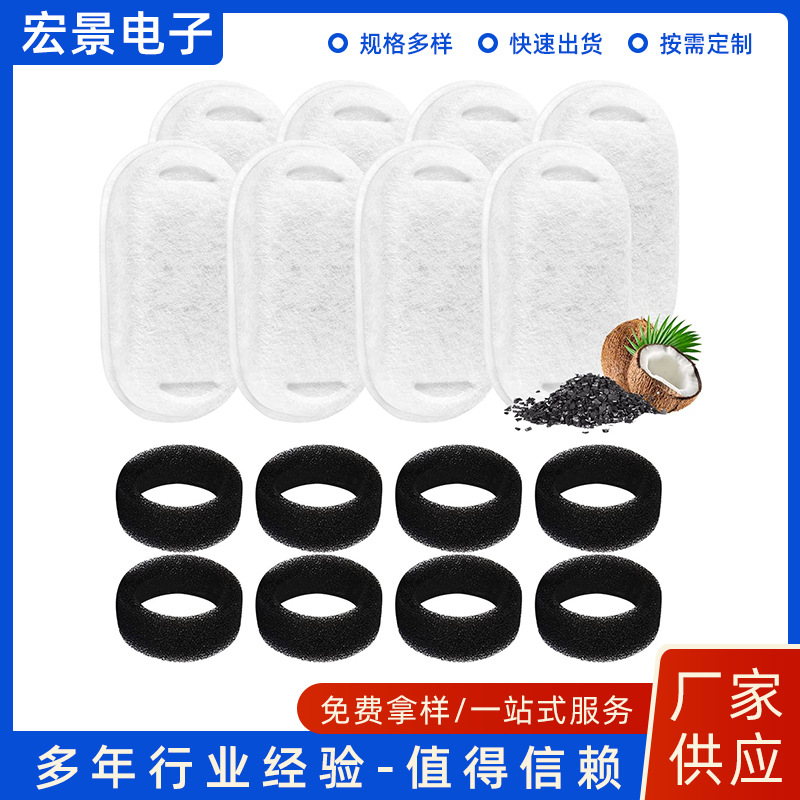 Элемент фильтра для поилки для домашних животных, PETLIBRO, кокосовый активированный уголь, фильтр, для поилки для кошек, фильтр из волокна