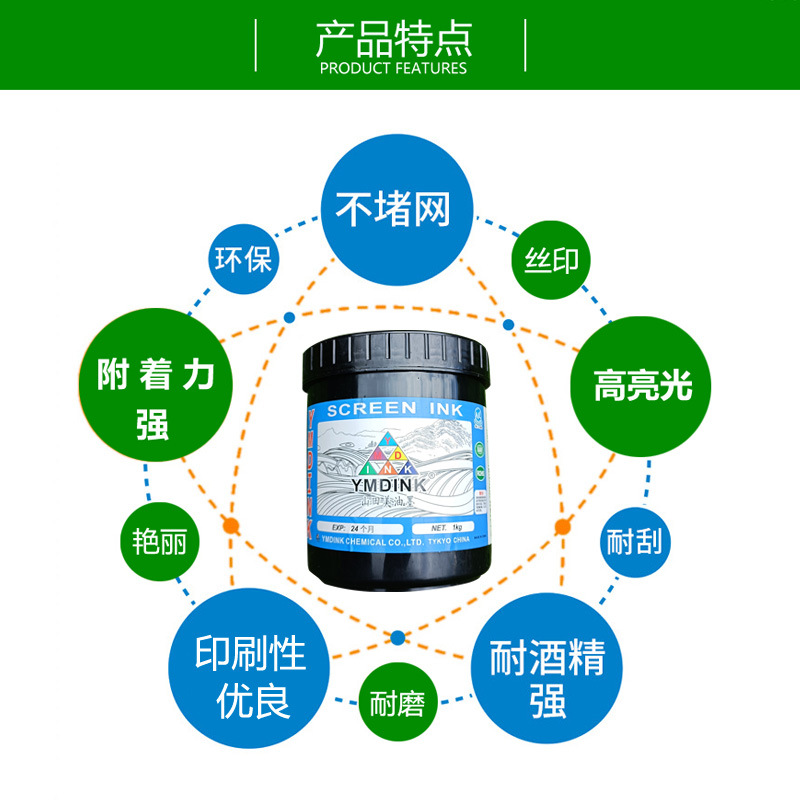 Yamada Mei screen printing ink tpr rubber ink eva soft rubber pad printing pe beach shoes ink factory direct batch