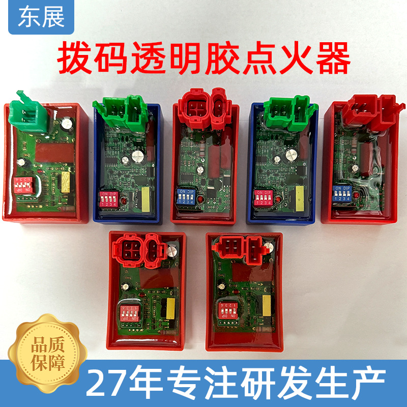 Мотоциклетные гоночные аксессуары для системы зажигания, прозрачные, подходят для Gy6 50Cc 80C 150Cc, 6-контактные регулируемые