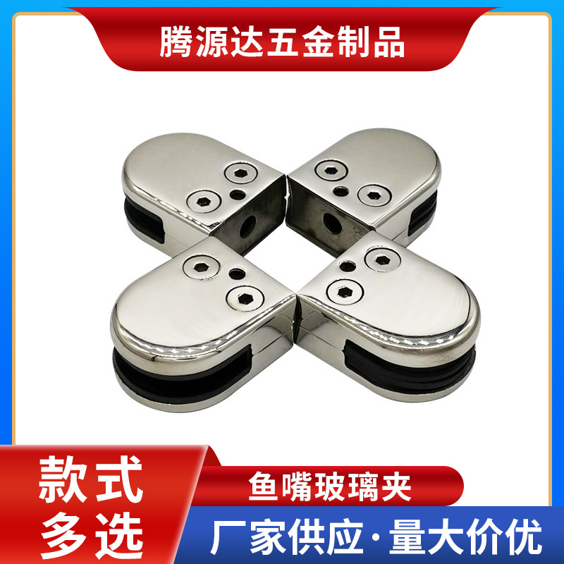 304 нержавеющая сталь, держатель для стеклянных перегородок, фиксированный кронштейн для ванной