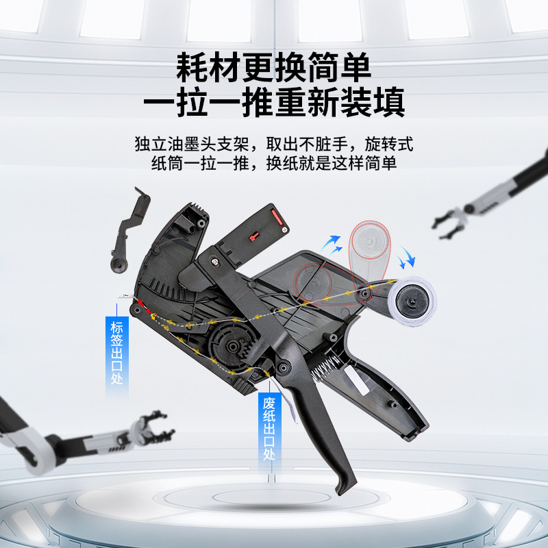 Deli 7500 single row 8-bit pricing machine supermarket commodity pricing machine price tag coding machine pricing machine