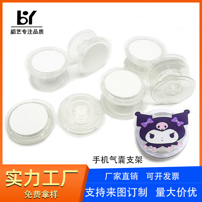 Двухсторонняя клеевая подставка для мобильного телефона, оптовая продажа, акриловая подушка