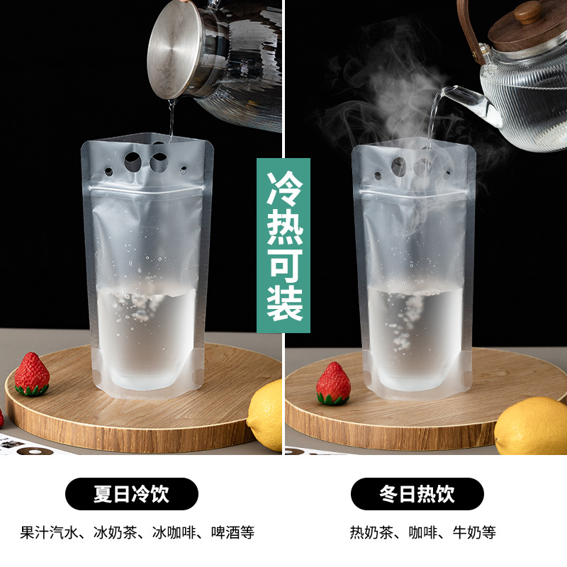 Cross-border beverage bag milk tea bag disposable fruit tea bag frosted self-sealing bag juice bag beverage packaging bag