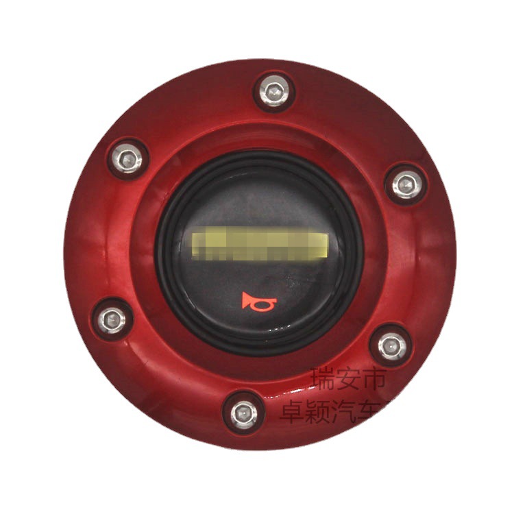 Car modification competitive/racing steering wheel steering wheel carbon fiber horn button/button horn cover universal