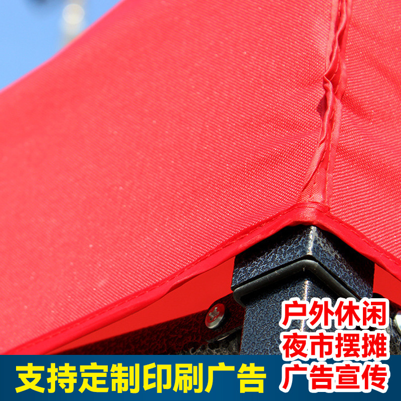 Outdoor advertising folding 3x3 m stall tent umbrella top cloth awning cloth printable advertising four-corner tarpaulin