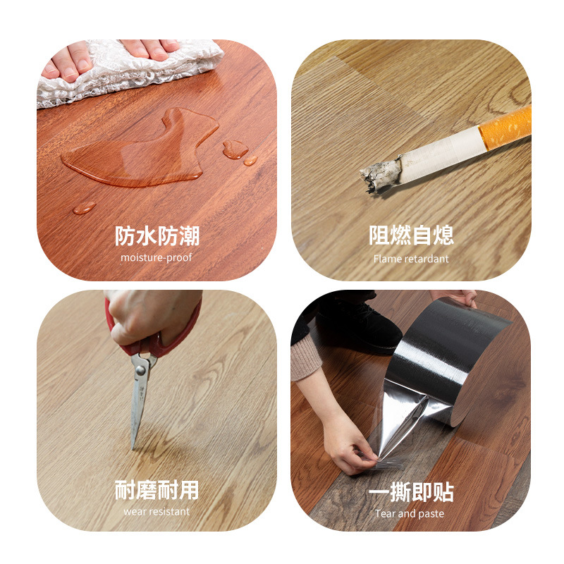PVC Floor Sticker Self-adhesive Imitation Wood Grain Plastic Floor Mating Household Living Room Bedroom Renovation Stone Plastic Floor Sticker