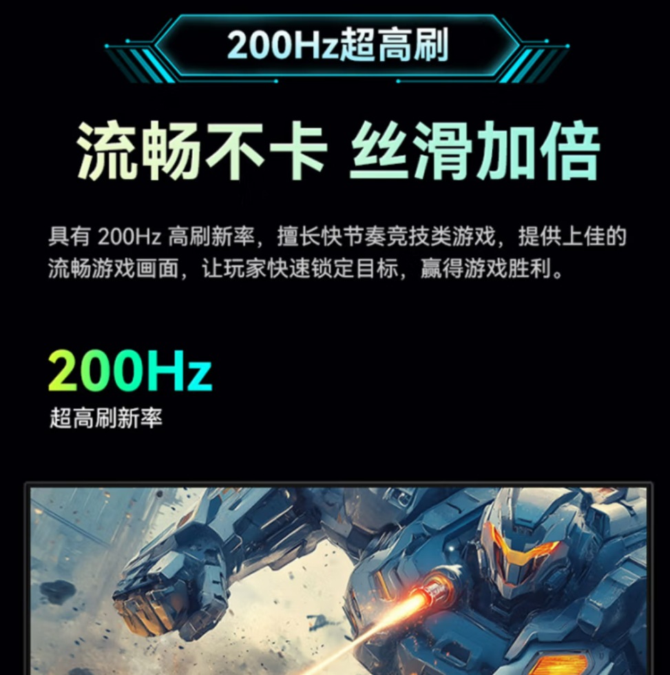 Titan Legion P2718G2 27inch Ips200Hz Micro-Side Display Hdmi+Dp Game