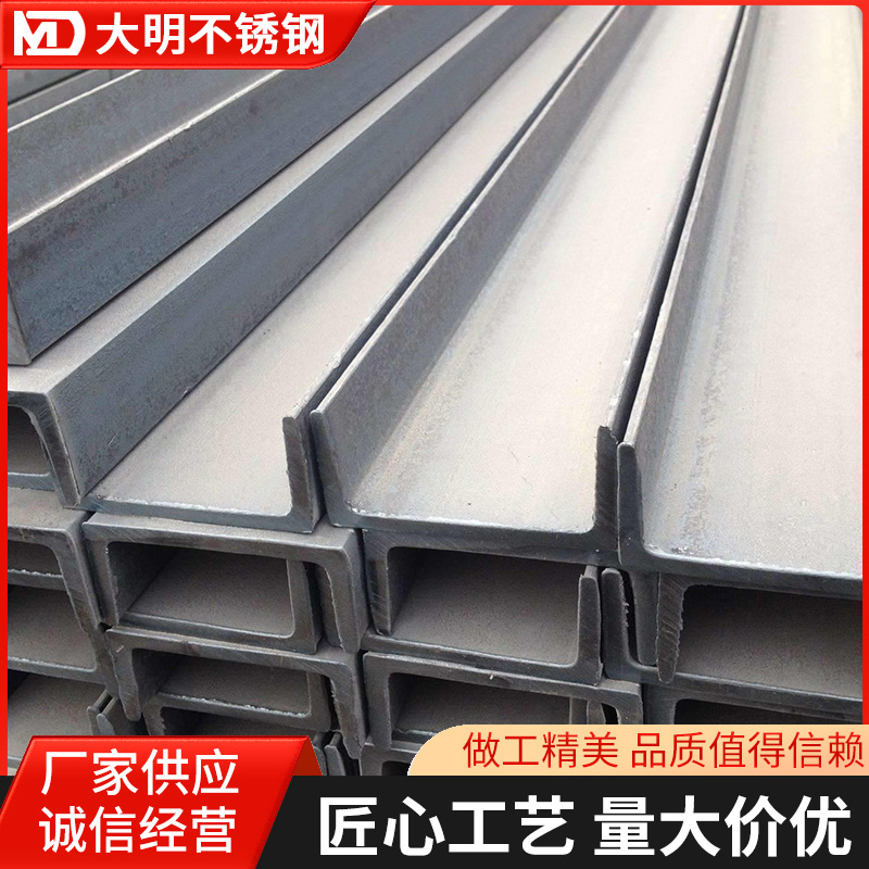 Factory supply wholesale 304 stainless steel channel stainless steel cold drawn angle steel spot complete specifications