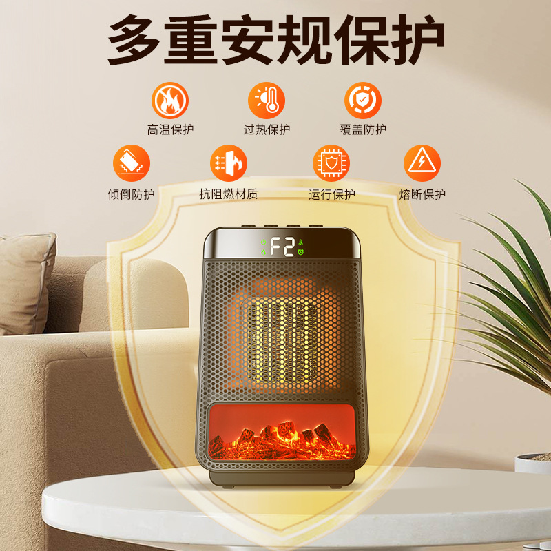 2025 New 3D Dynamic Flame Heater Bedroom Whole House Heater Small Household Electric Heater Superconducting Fast Heating