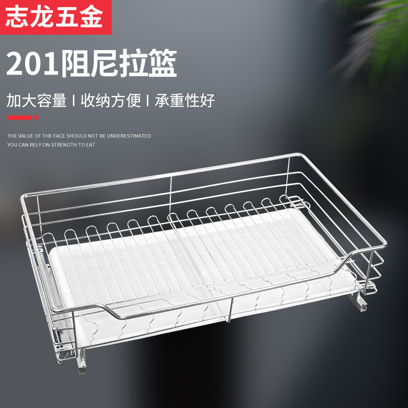 Manufacturer Wholesale Pull Basket Round Tube Damping Pull Basket Buffer Pull Basket Multi-Functional Stove Pull Basket Double-Layer Dish Pull Basket