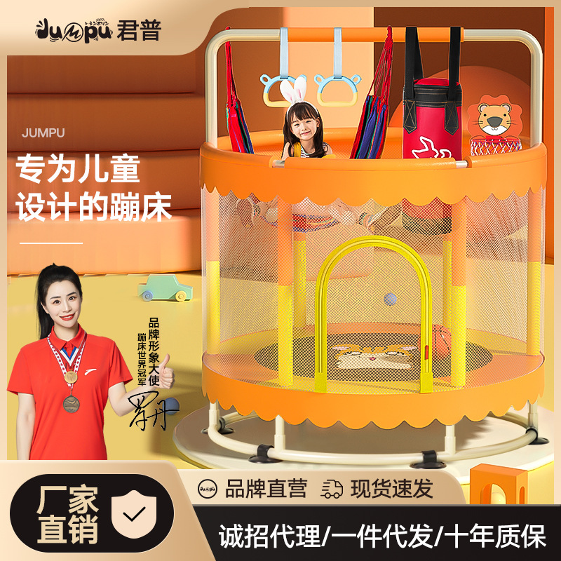 Трамплин для детей домашний, детский, для indoors, игрушки для детей, трамплин для малышей, семейный, малый с сеткой