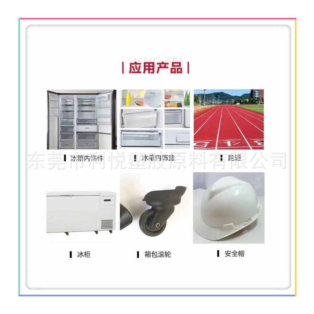 Pbt White Fire-Resistant Fiber F4830Nc Glass Fiber Reinforced Flame Retardant Switch Panel Connector Lampshade