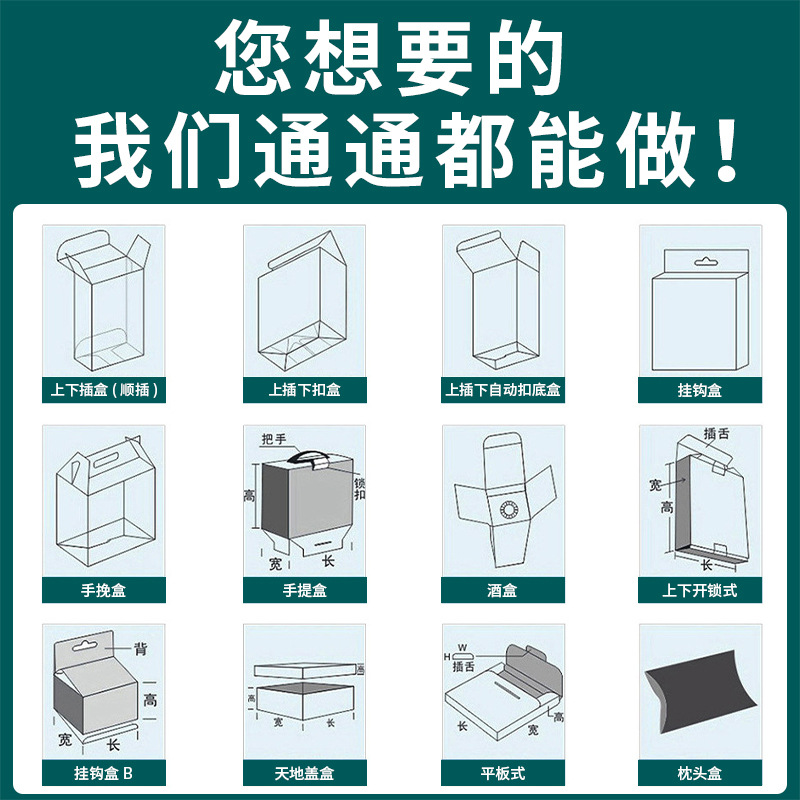 Wholesale product packaging box gift box card box paper box snack box candy box custom can be customized printing LOGO