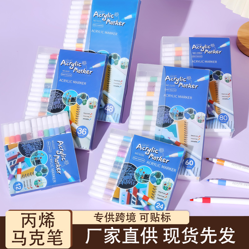 ПВХ акриловая маркерная ручка, водонепроницаемая, можно мыть, 12/24/36/48/60/80 акварельных ручек