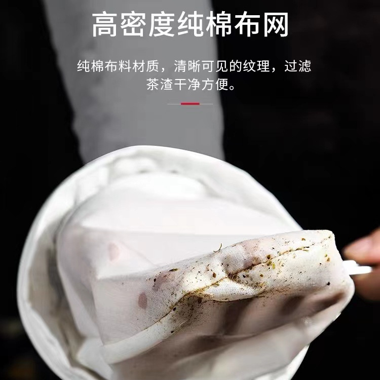 Wholesale coffee milk tea filter bag Hong Kong-style steel ring tea bag stockings tea net multi-specification tea filter cloth