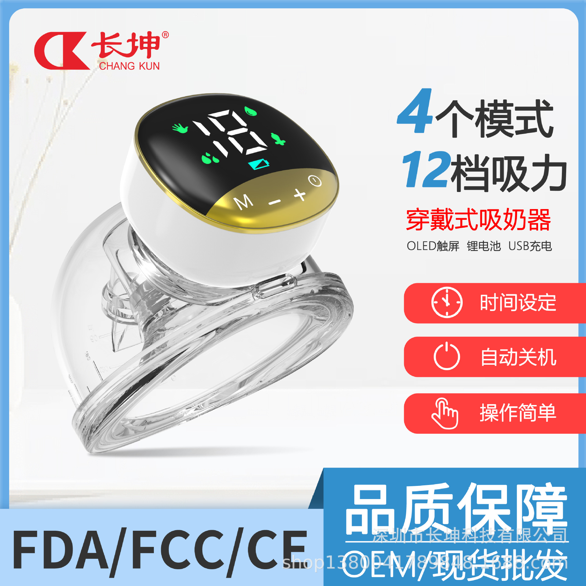 New hand-free wearable breast pump electric integrated breast pump wireless breast pump portable manufacturers large suction