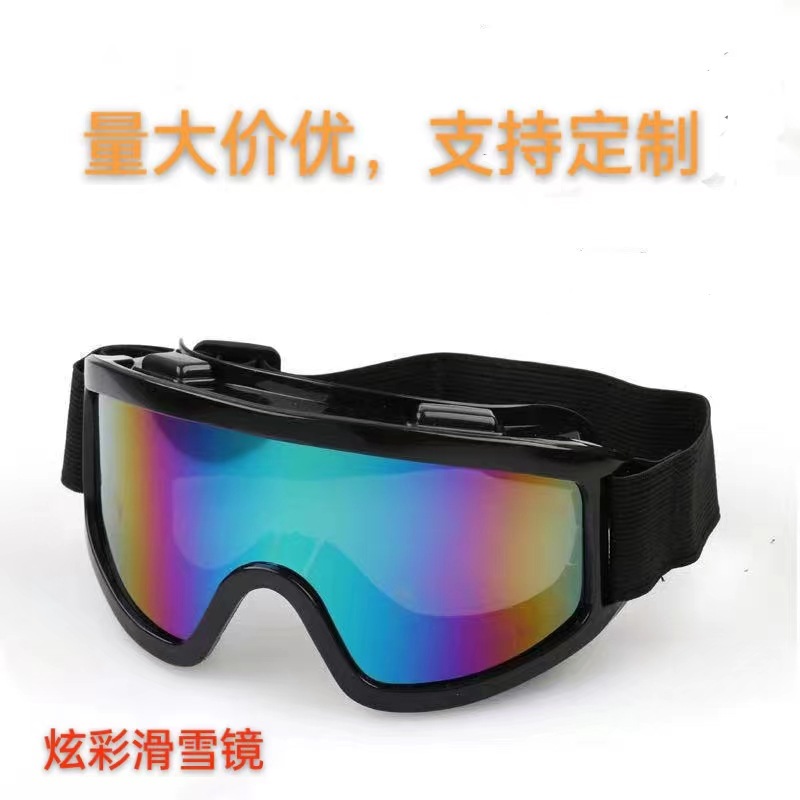 Трансграничные лыжные очки, ветрозащитные очки для мотоциклов, открытого воздуха, альпинизма, цветные спортивные очки