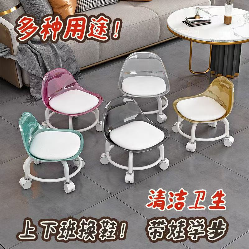 Acrylic Transparent Small Stool Silent with Universal Wheel Children's Toddler Bench Living Room Beautiful Seam Stool with Pulley Low Stool