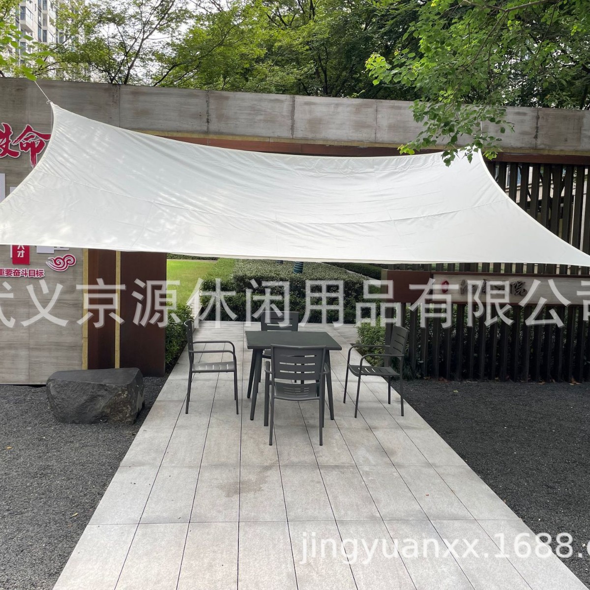 Outdoor Waterproof Garden Courtyard Awning Canopy