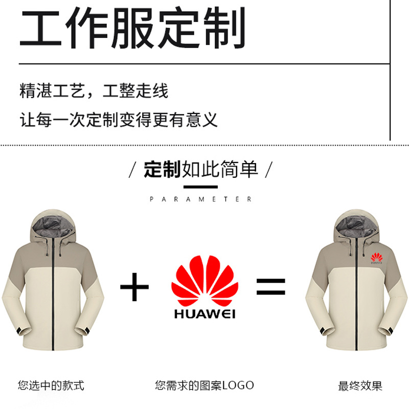 Autumn Fleece-Lined Custom Workwear Men's Advertising Jacket Windbreaker Outdoor Mountaineering Work Jacket with Logo Printing