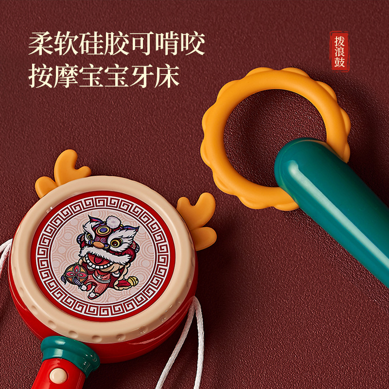 Shijia Neon Music Rattle Baby Toy Children's Educational Newborn Teething Hand Drum Chewable
