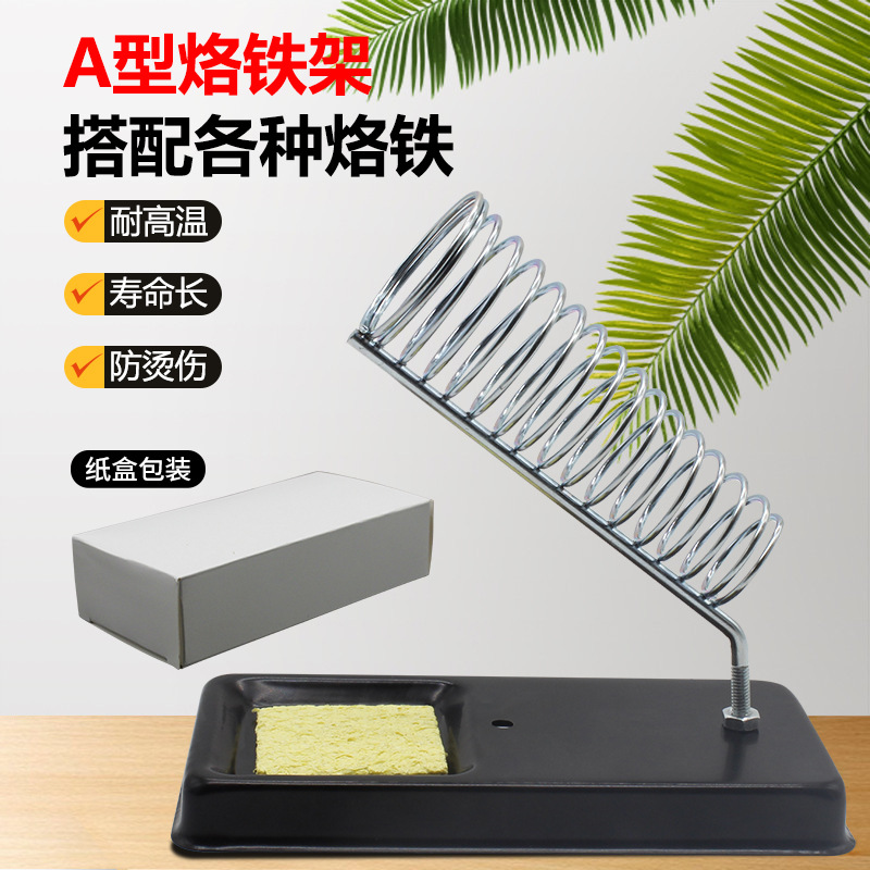 Подставка для паяльника 201, полностью металлическая, электрическая подставка для паяльника, подставка для сварки, подставка для припоя, многофункциональная