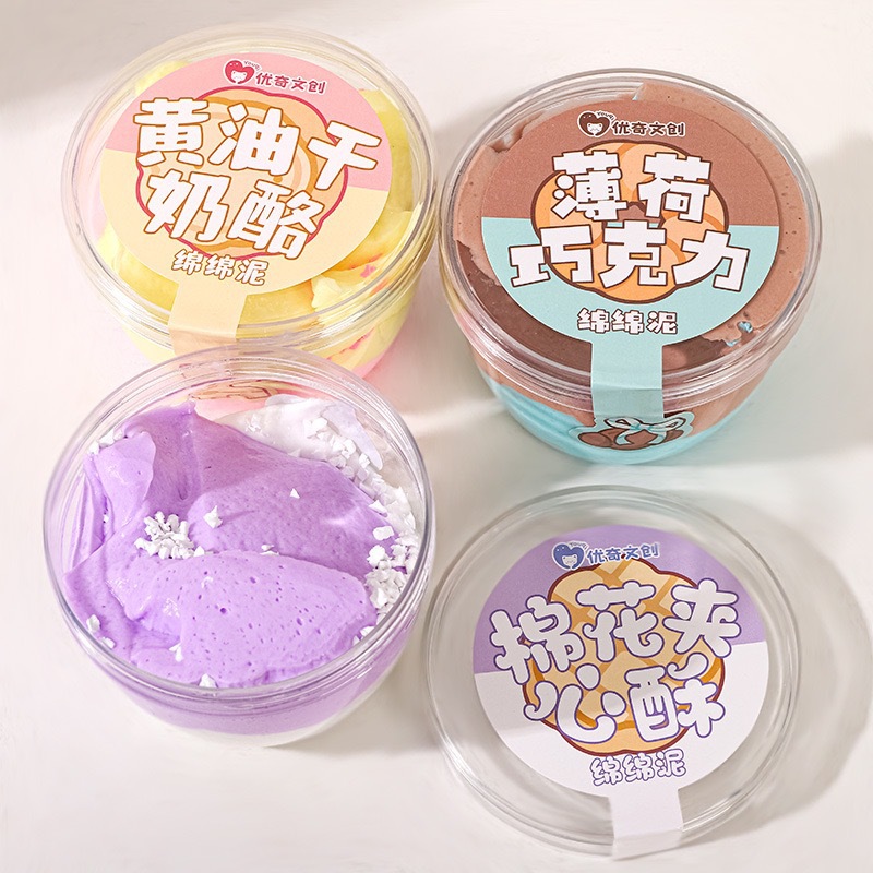 Creative Cotton-Filled Fluffy Clay Fun Colored Clay Children's Modeling Clay Dense DIY Toy Stress-Relief Crystal Clay